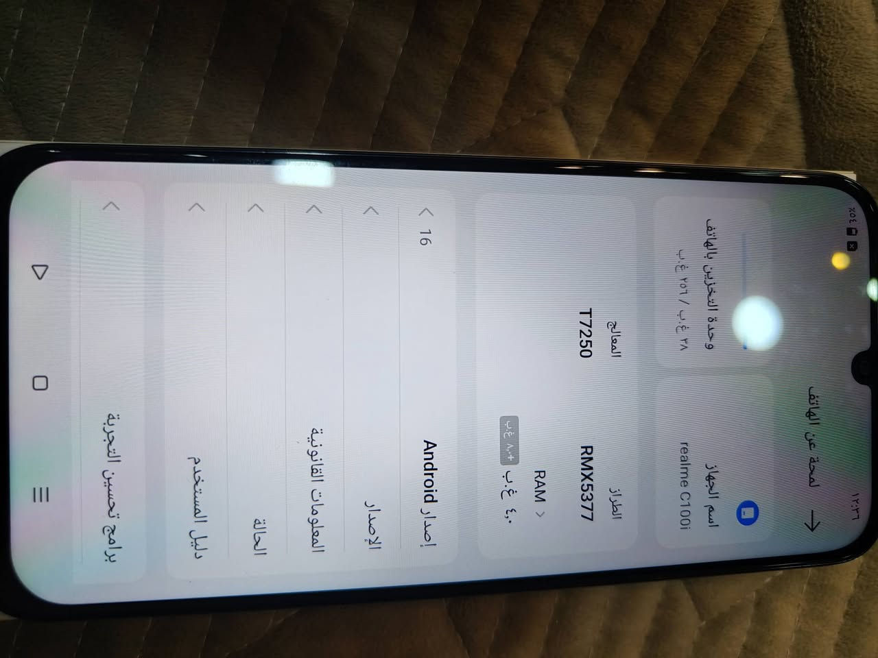 للبيع او مراوس حسب القناعه
ريلمي سي 100i ذاكرة 256 رام 8+4 =12 بطاريه 6600 جهاز شرط مامفتوح ولامبدل بي شي ضمان 24 ساعه فقط ماعجبك رجعو وفلوسك مرجوعه جهاز نظافه 100 100 غراضو كامله شاحنة وكارتون جهاز لك مقاوم للصدمات ضد الماء 60 فريم ببجي جهاز مستخدم شي قليل جداً السعر السعر 225 وبي مجال لطيبين عنوان موصل حي عدن لايوجد توصيل لايوجد توصيل جهاز لك 
رجائن لاتعلق تعليق سلبي رجائن لاتكسر بحلال العالم مايعجبك اعبر المنشور شراي يتصل على الرقم او خاص الموشراي لايتصل ولا يتعبني *********** بي واتس اب 
***********
