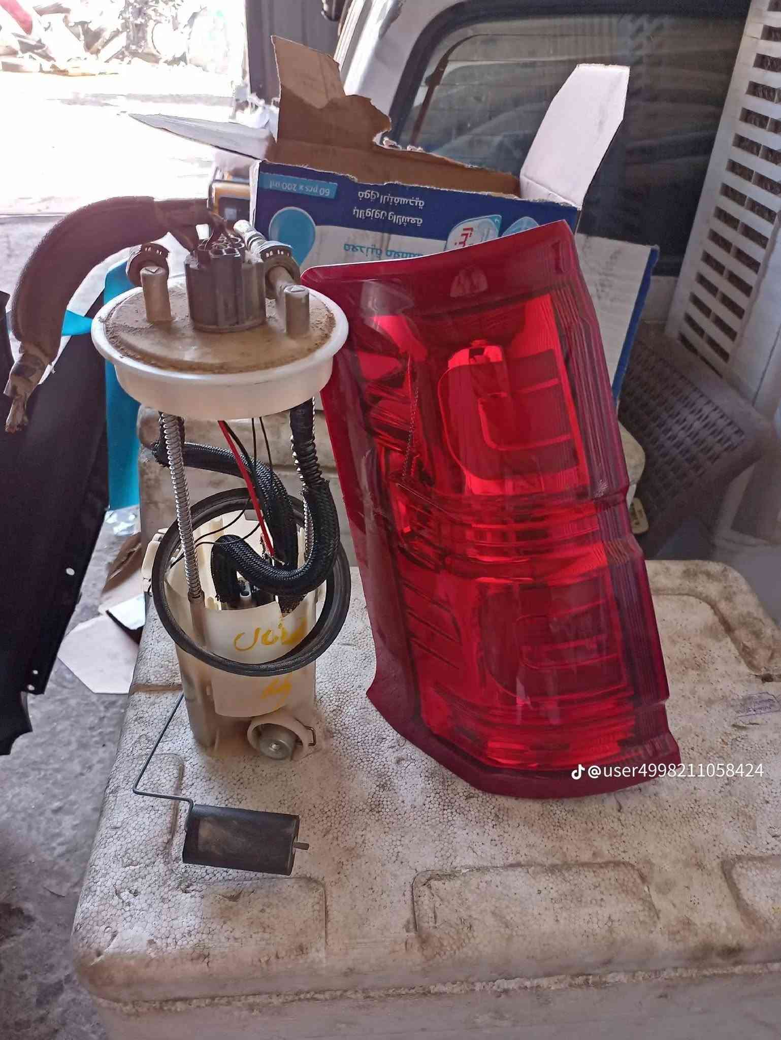 قطع غيار هافال • H2 H6 H9 • بغداد حي القاهره