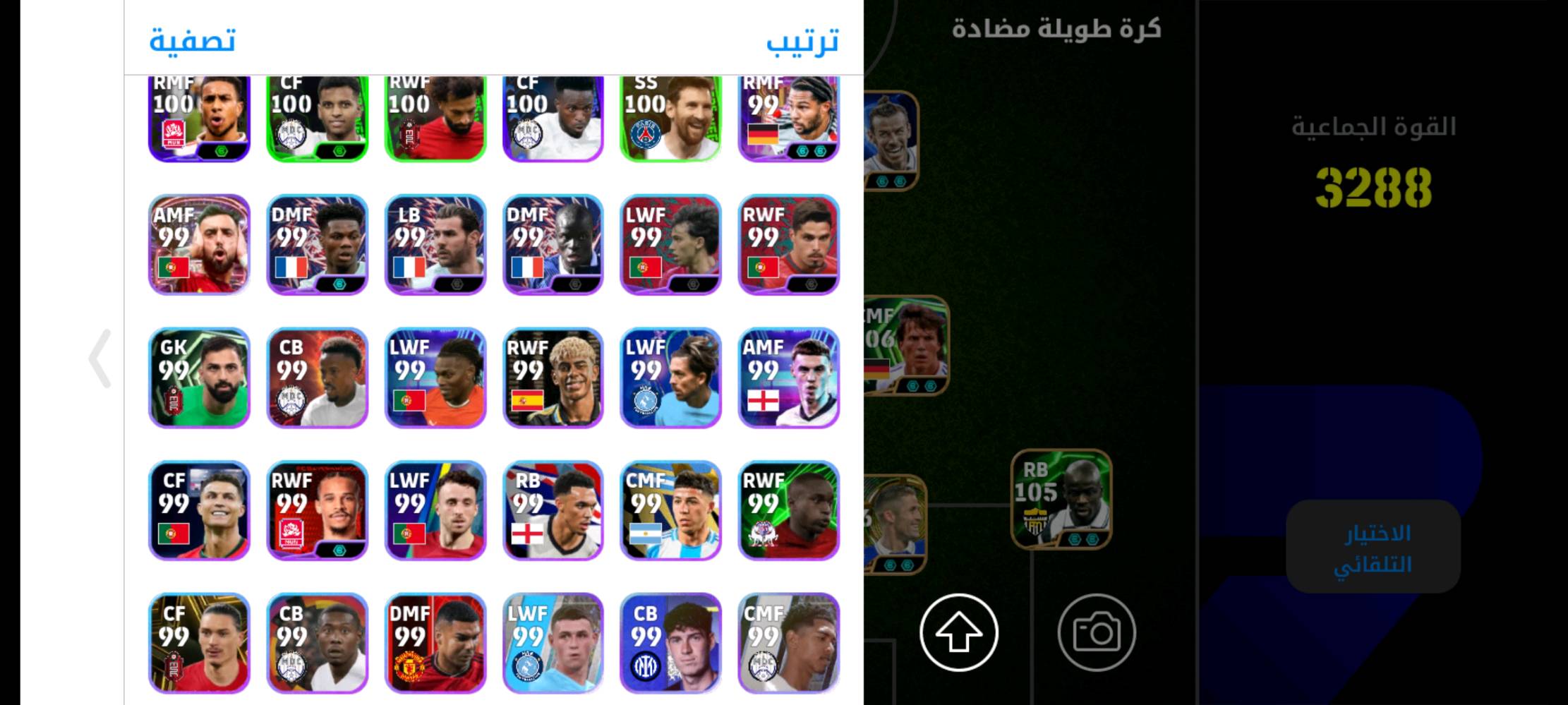 حساب بيس سعر ب100 اسيا