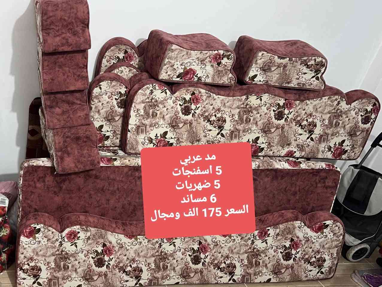 بلايستيشن 3 • عدة كمال أجسام ٤٠كجم • طقم ديوان ١٠نفر