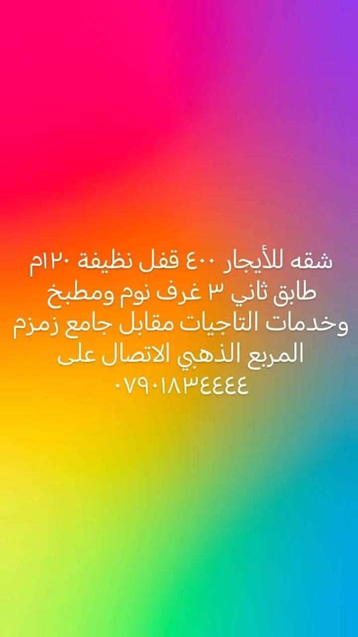 لا توجد تفاصيل
