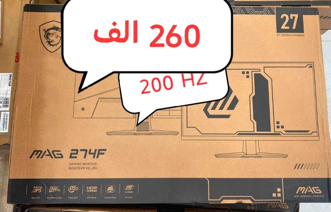 تجميعات • ضمان سنة • بغداد العطيفية