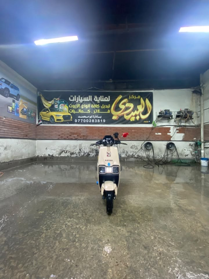 الدراجه للبيع مواصفات بريكات امامي خلفي دسك بريك لايتها زنون دراجه بصمه مو سويج بصمه وحده ومفتاح واحد الدبل الخلفي يتعله وينصه اشاير يمنه يسره ودبل إشاره ورماش وبيها غراظ مال جمبزه ستاند تعليك ستاند نازل و مثبت سرعه ٣ سرع السعر مليون 100 وبيها مجال  وياها غسله مجانيه مكاني بغداد اعظميه شارع عمر ابن عبد العزيز هاذه الرقم لاتصال *********** بيه بس واتساب وهاذه الرقم الثاني بيه بس رصيد يعند تكدر ادك عله الرصيد ***********

