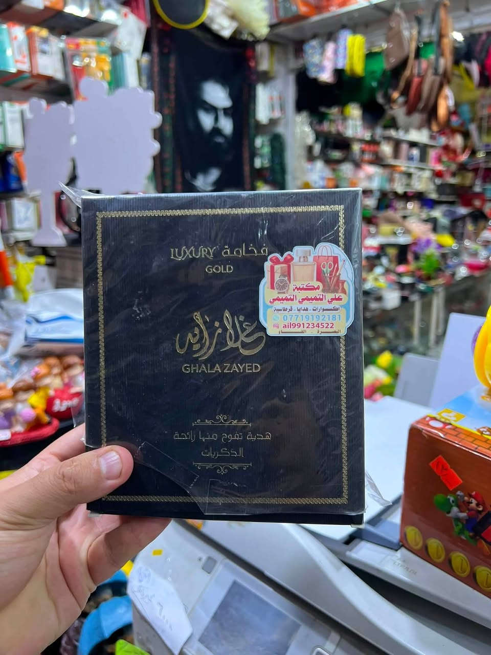 مكتبة علي التميمي التميمي ابن ابو فهمي الفاو للاستفسار واتساب ***********مكتبة علي التميمي التميمي الفاو  َ#مكتبة علي التميمي التميمي ابن ابو فهمي الفاو  ⌚للاستقبال جميع طلباتكم وتكدرون زورونا  داخل المكتبة👍
🌹#مكتبة_علي_التميمي_التميمي_الفاو🌷
🌹#مكتبة_علي_ابن_ابو_فهمي_الفاو🌹
🌹#للاستفسار_على_خاص_والرد_السريع_واتساب
♦️#واتساب ♦️♦️***********♦️♦️
🌷توصيل🚘 داخل الفاو ✈️كافة المحافظات العراق 🏍️🚛
 🌹📞📠*********** 📞📠مكتبة_علي_التميمي_التميمي_الفاو
مكتبة_علي_ابن_ابو_فهمي_الفاو
واتستاب*********** 
توصيل_محافظات_العراق 
توصيل داخل الفاو  
مكتبة_علي_التميمي_التميمي_الفاومكتبة_علي_التميمي _التميمي_الفاو_***********للإستفسار على خاص والرد السريع ***********
