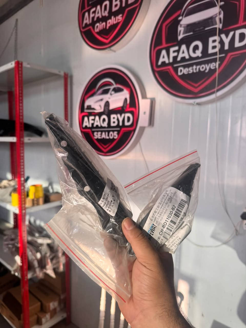 جملة /مفرد كل مايخص ال BYD ماسكات فسفورات يمنا متوفر بسعر الجملة للحجز ***********
