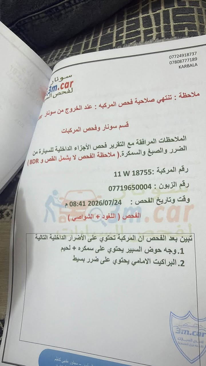 🚘 للبيع كيا ريو 2015 هاتشباك 🔥
✨ وارد خليجي
📍 المكان: كربلاء
🛣️ ماشية: 151 ألف كم
🔍 السونار واضح أمامكم
💰 السعر: 88 $ و بيها مجال

سيارة عملية وحلوة متصرف بانزين ابداً و كله محسن و دهن احسن نوعيه .

📞 للاستفسار والتفاصيل راسلونا خاص.
او الاتصال بالرقم ***********

