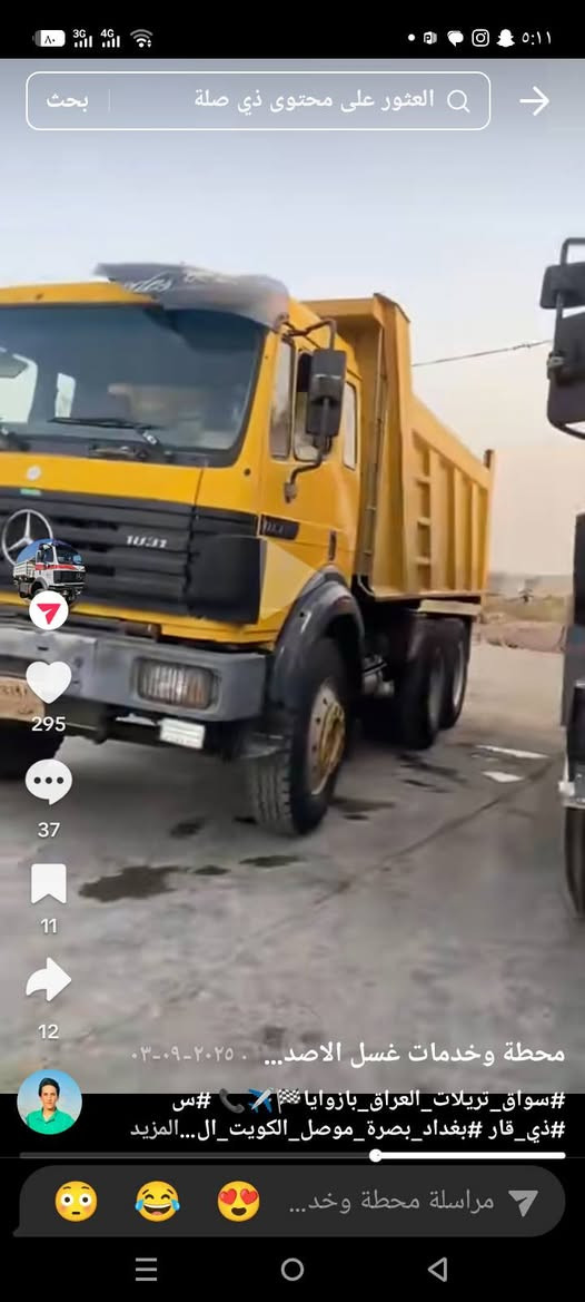 كرواتي 95مكينه 6سوبر
كير 155فافون مجموعه نص تلفزيوني
***********
