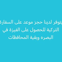 مكتبة فورسيزن • تقديم إلكتروني • حي المهندسين