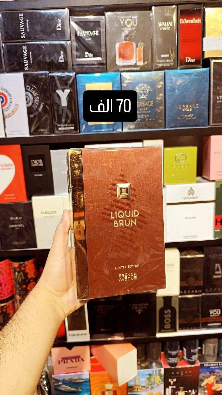 مجموعة عطور • برادا بارادوكس • جورجيو أرماني