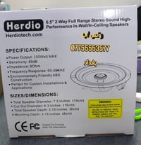 سماعات Herdio • مخفية بالسقف • ١٥٠ واط