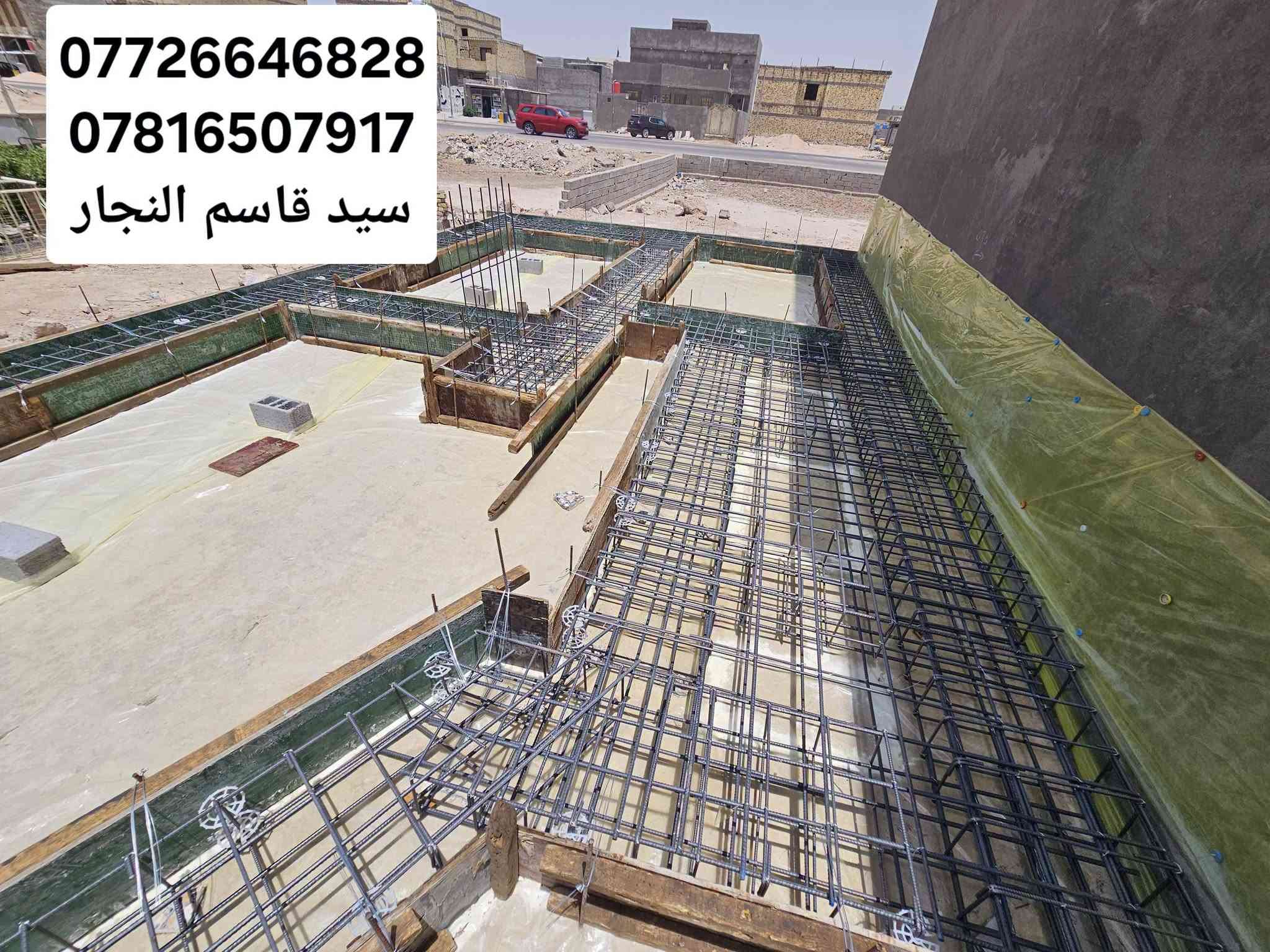نجار قالب خشب وحداده درجه اولى
الموقع. بصره
الاستفسار
***********
***********
