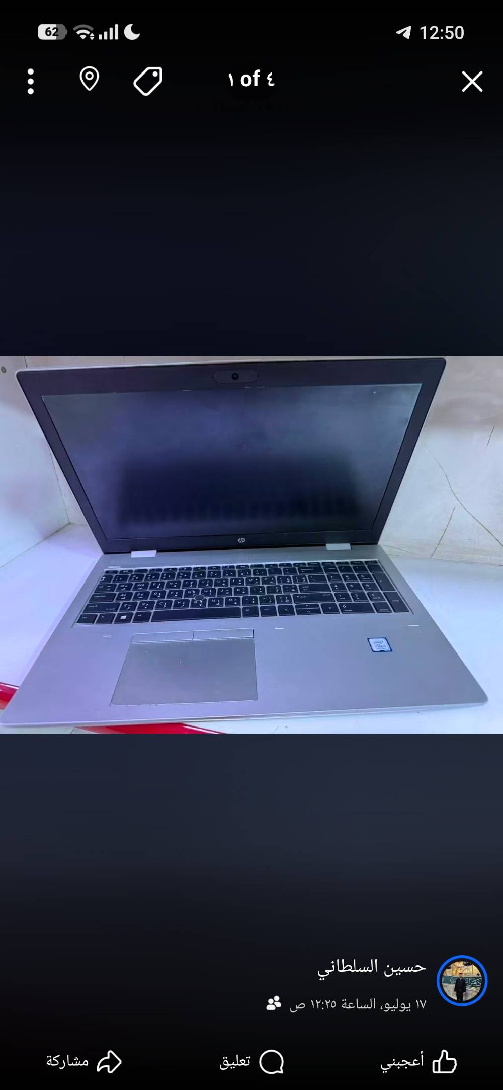 HP ProBook • رام8 قابل للتطوير • SSD256