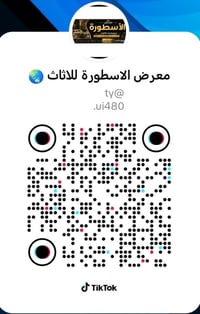 سويه متابعه على صفحة التكتك ستجدون كل ماهو جديد وحديث من اثاث  هذا الب...