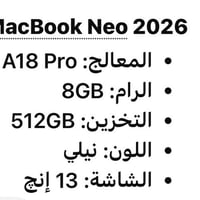 ماك بوك • A18 Pro • ٨GB ٥١٢GB