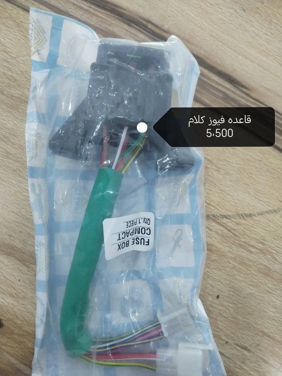 قطع باجاج • أصلي • جملة