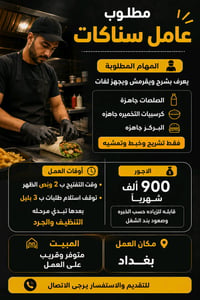مطعم