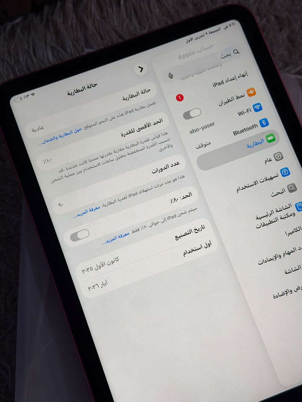 آيباد برو 11 • ١٢٨ • ضمان حتى ٢٠٢٧/٥/٥