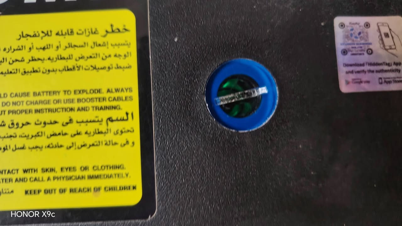 بطاريات • مستعملة • هونر X9c