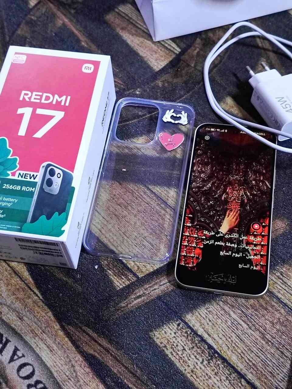 ريدمي ١٧ • ٢٥٦ • بطارية ٧٥٠٠