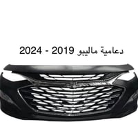 ماليبو حديث • اوبترا افيو • كربلاء