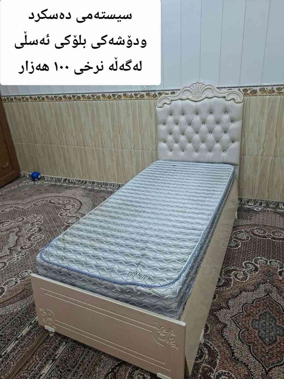 کەلار • بالۆن پرێس • تازه