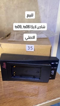 07735038731