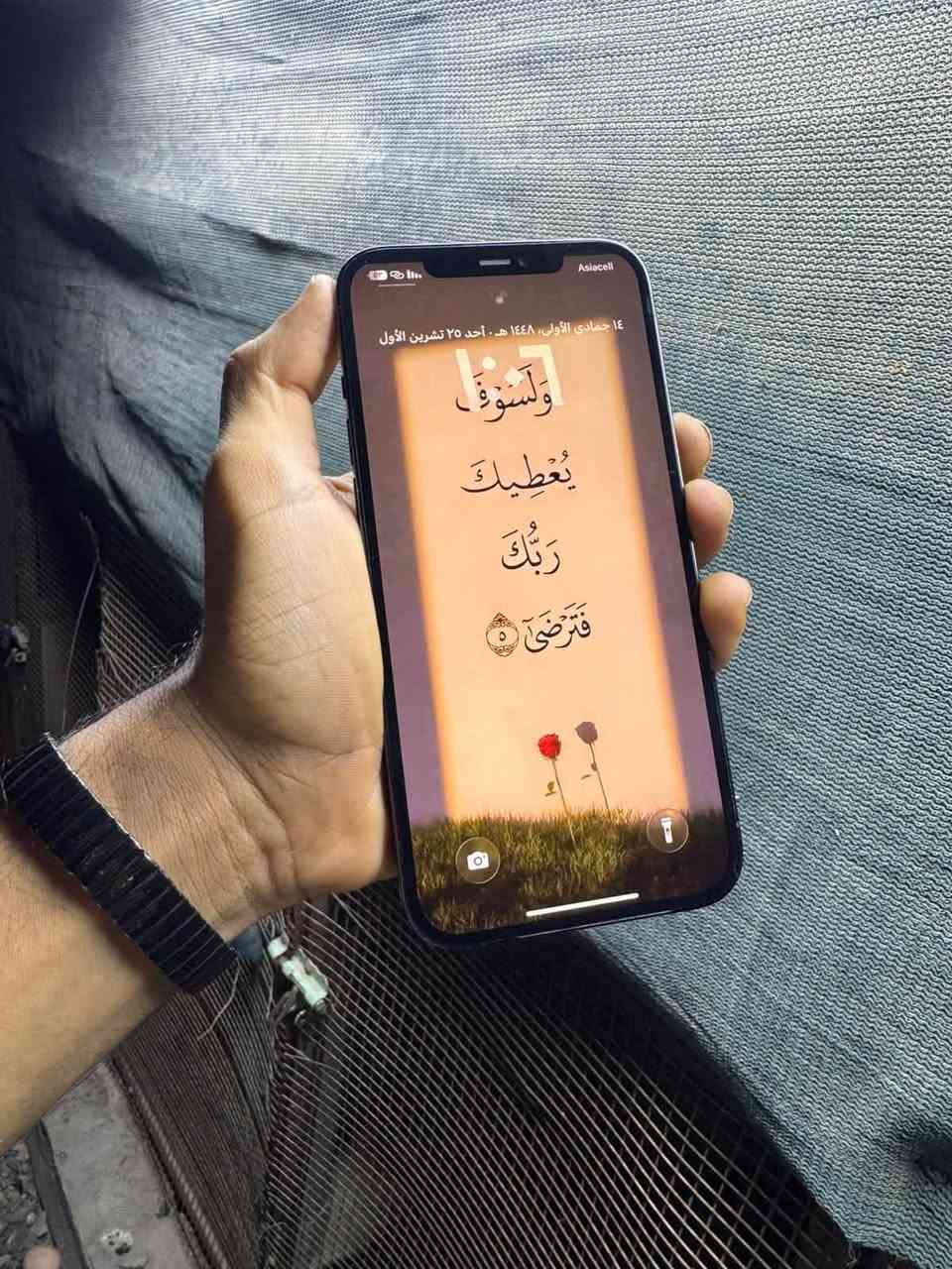 آيفون ١٢ برو ماكس • ٢٥٦ • بطارية ٨٦٪