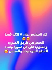 ملابس شتويه • قطط وكلاب • ستايل adidog