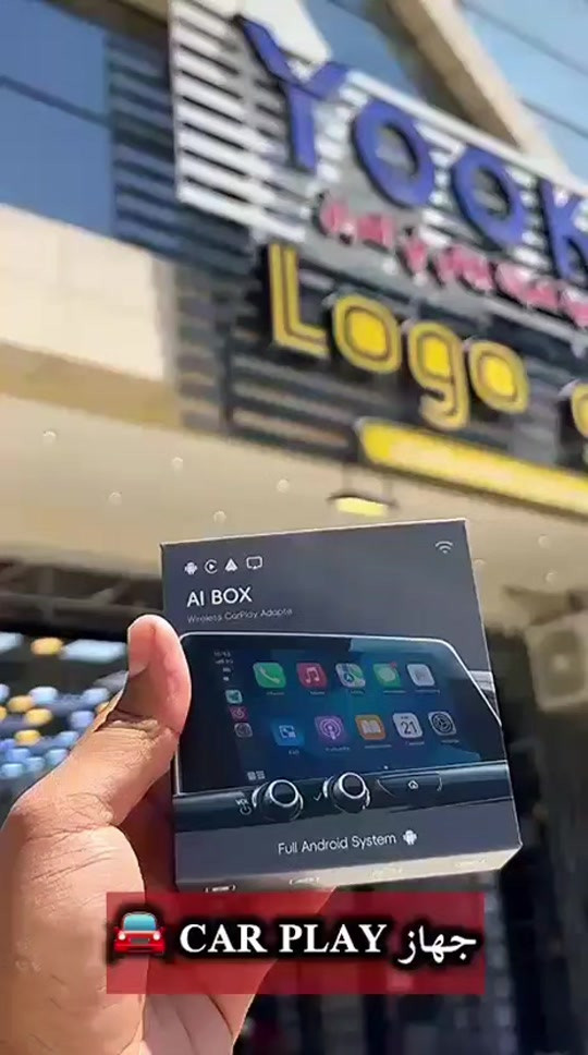 كار بلي يدعم تشغيل الفيديو والتيكتوك  السعر 55000 وية التوصيل ✅️ متوفر توصيل لكل المحافظات ✈️  ***********
