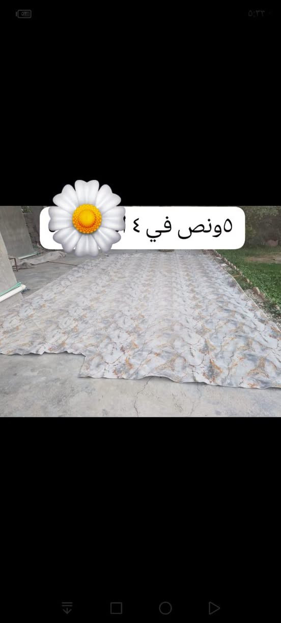 كاربد باندا. ١٣ متريحتاج. غسل.
سعر ١١٥ نهايته
اني. ماخذ المتر ب٦ونص. 
القياسات عل صو

نص مكتوب في الصور:
- ٤ في ٥
- ٣ في ٣
- ٥ ونص في ٤ ا