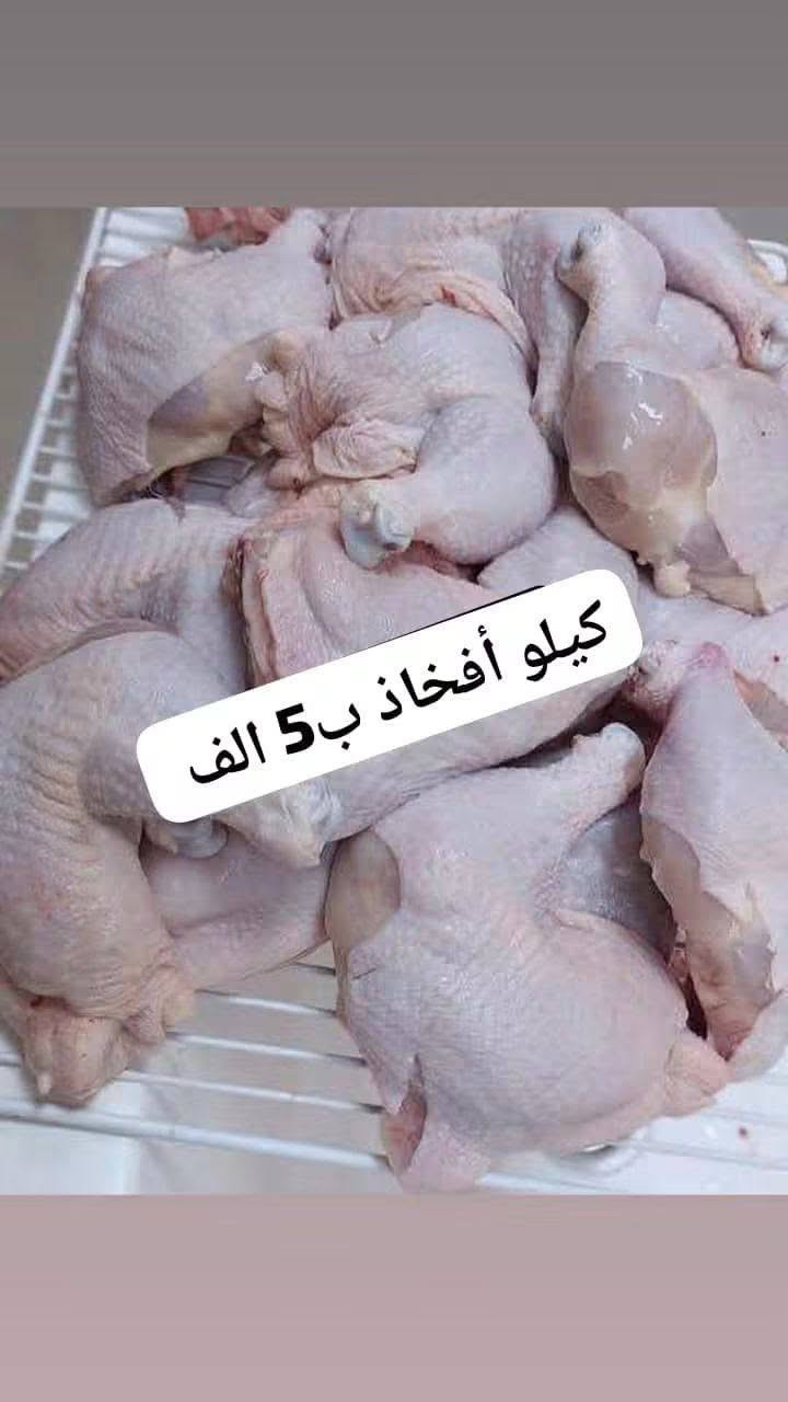 كباب مشكل • صدور وأفخاذ • توصيل متوفر
