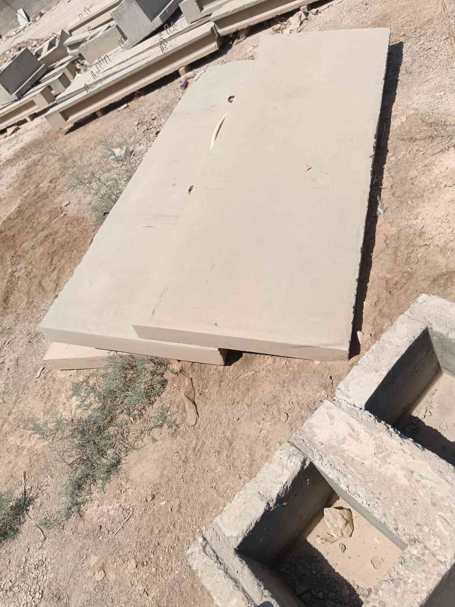 صبات خرسانيه للبيع الاتصال***********
