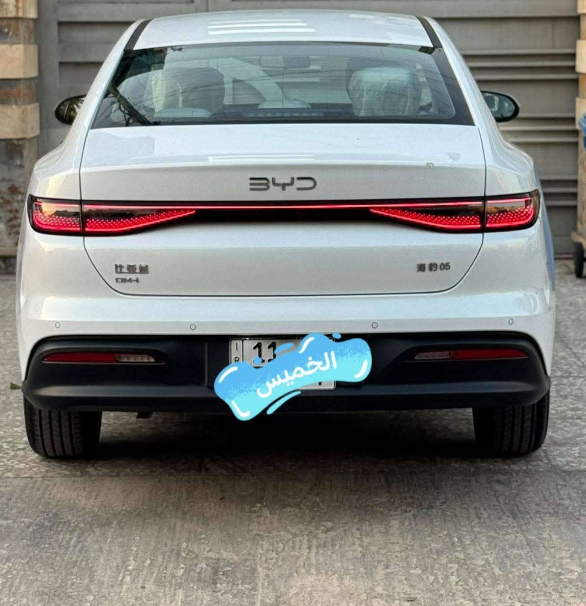 سيل 5 • ٢٠٢٥ • رقم بغداد