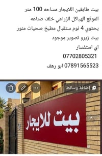 الهياكل الزراعي • ١٠٠م • ٤نوم