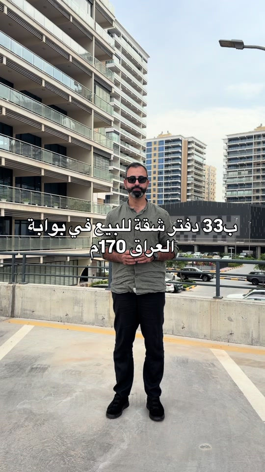 بوابة العراق • ١٧٠م • مؤثثة