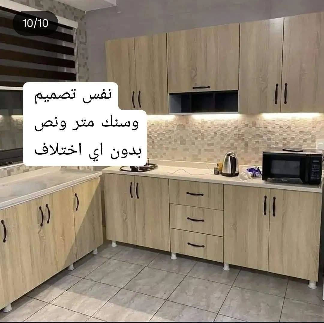 مترين ارضي وملحق مع سنك متر و٢٠ بسعر 270🤎

اذا تردون جرارات ب 295 الف 
❤️❤️
متوفر جميع القياسات واللوان 
  
#الاستلام على. الفحص

خدمة توصيل كافة المحافظات 
داخل بغداد مجاني التوصيل 

#للمزيد من الاستفسار والحجز مراسلة الصفحة الواتساب ‏‪***********‬‏
