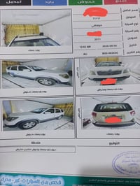 ٢٠١١ • خليجي • تحويل محرك