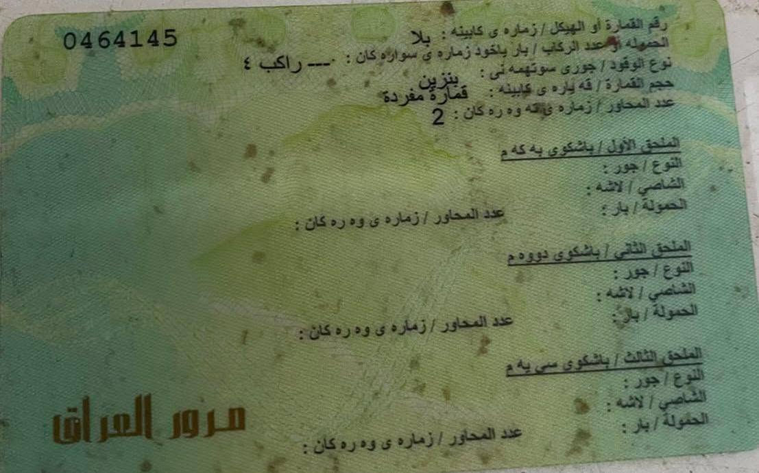 السلام عليكم سياره تسقيط م2012 ..السنويه ساقطه صارلهه 6 سنوات سياره بأسمي تحويل ثاني يوم العنوان الدوره البوعيثه *********** اتصال او واتساب
