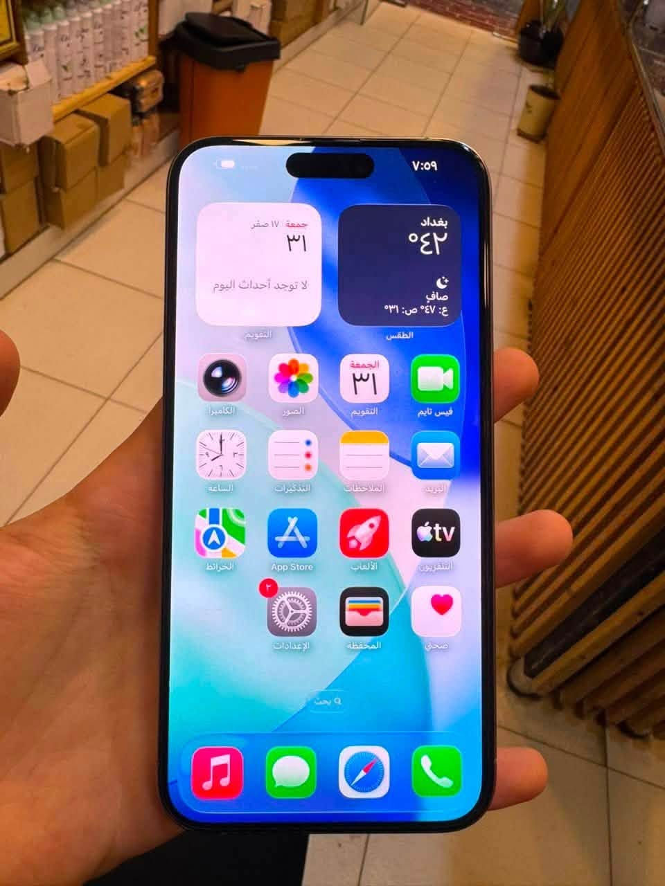 15 برو ماكس للبيع 
ذاكرة 256
بطارية 85 
لون:تيتانيوم
مبدل(ظهر فقط) كلة بلادي الجهاز
نظيف كلش
ماستر AA/A
السعر:875 وبي مجال حك الجية 
العنوان:بغداد: مصفى الدورة 
للاتصال:***********
موجود توصيل داخل بغداد
