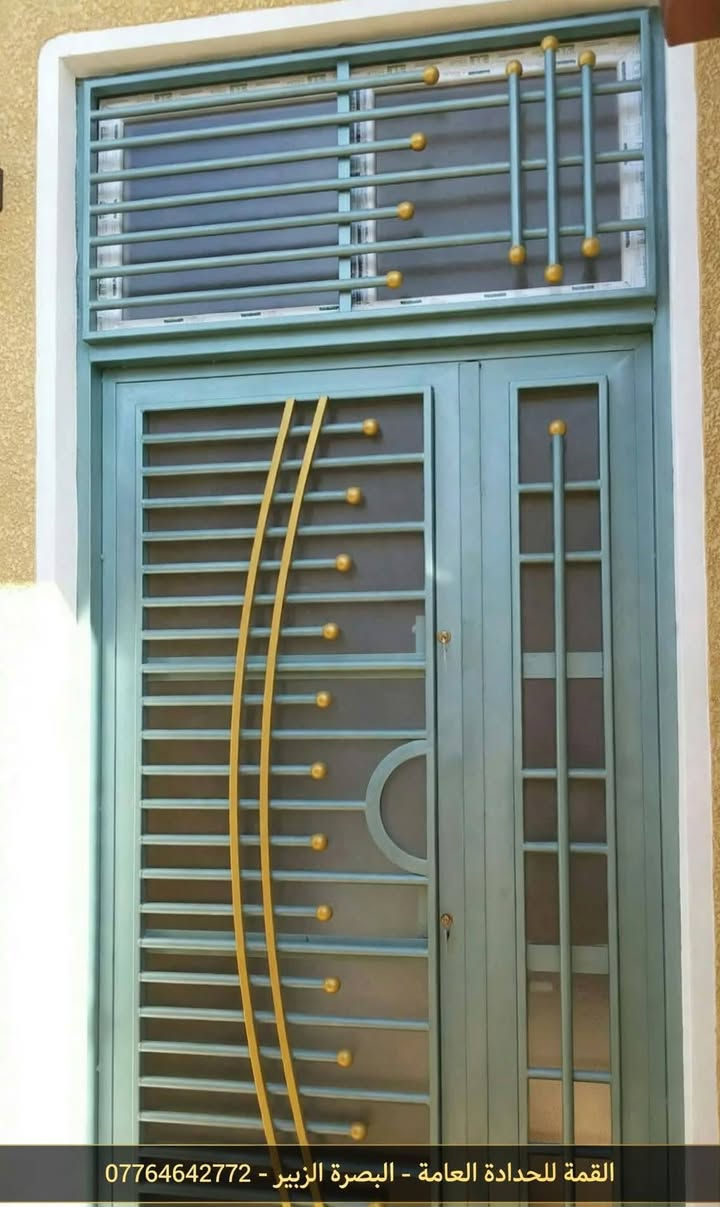 القمة • حدادة • البصرة الزبير