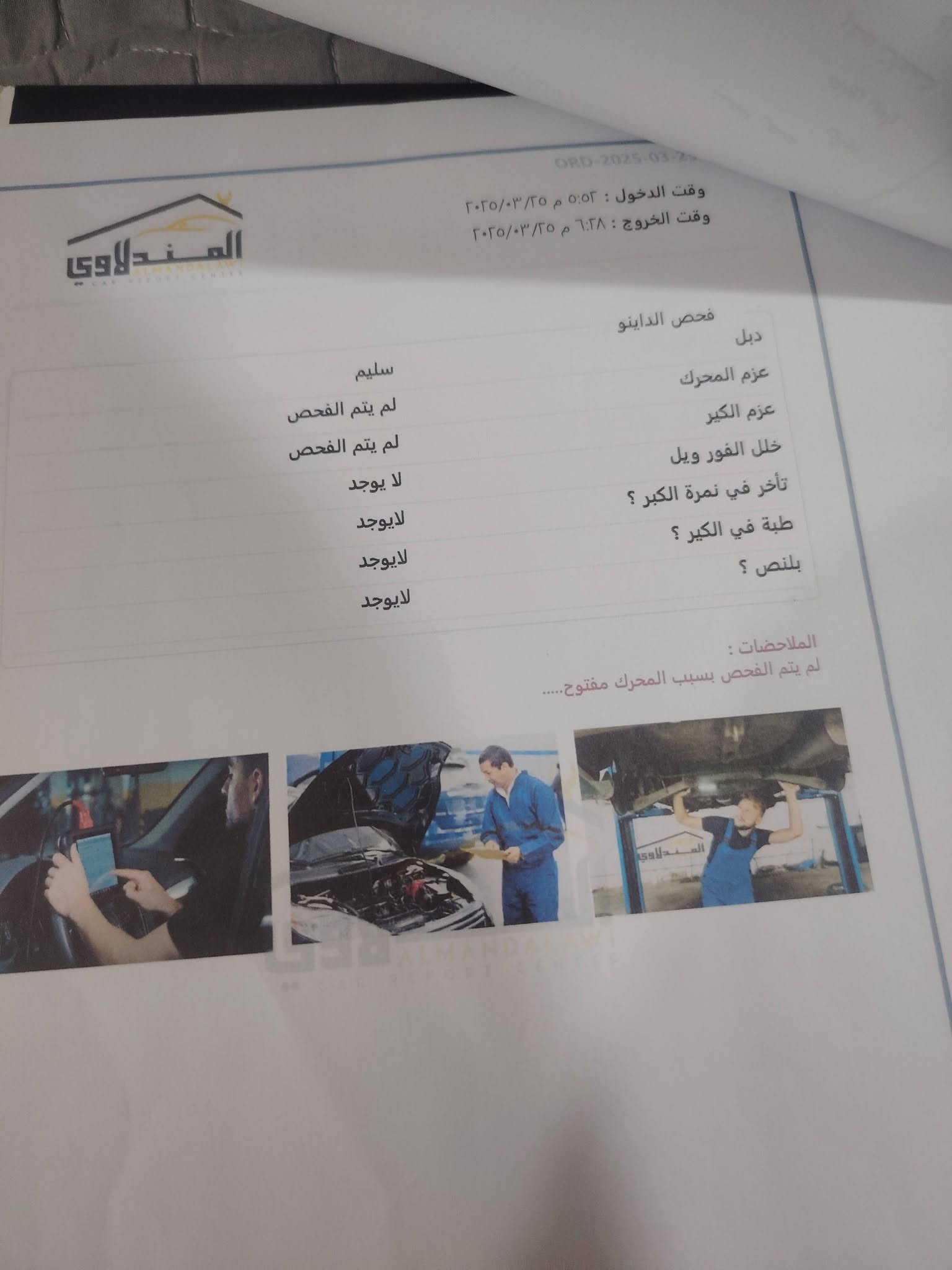 السلام عليكم سورنتو 2015 مثل ما واضحه بالصور رقم بغداد باسمي السعر ١٥٥ وبيها مجال مكان بغداد  ***********
