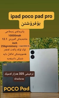 بوكو باد برو • كيفري • ديالى