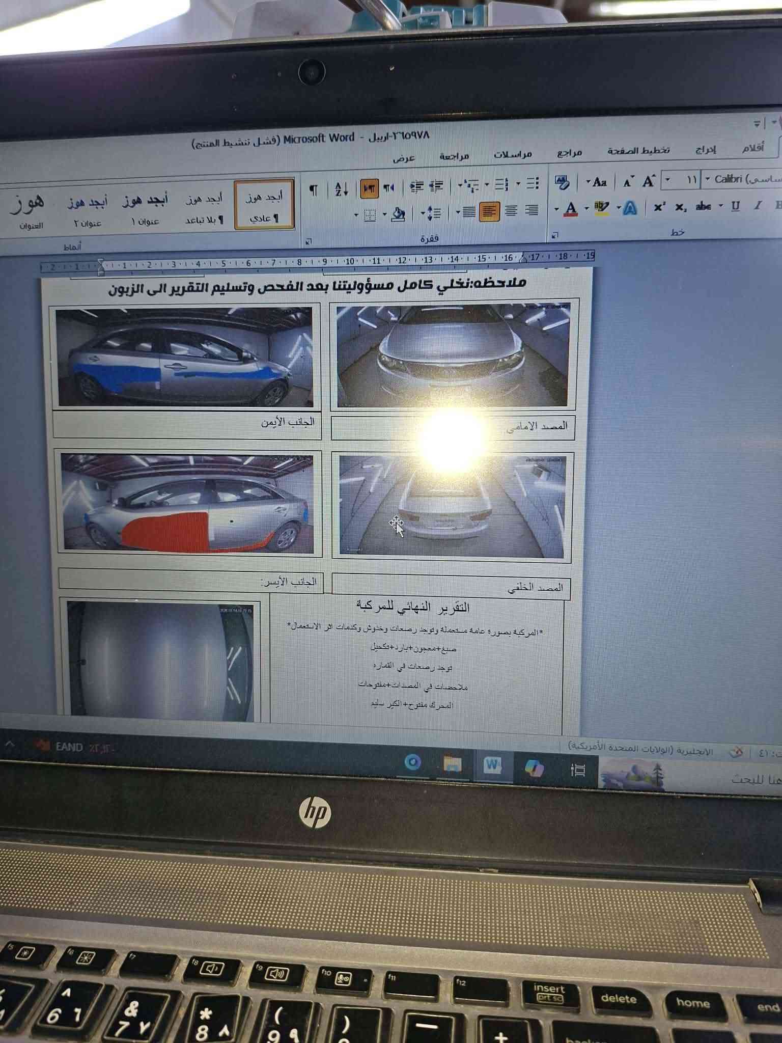 سيراتو • ٢٠١٢ • محرك مفتوح