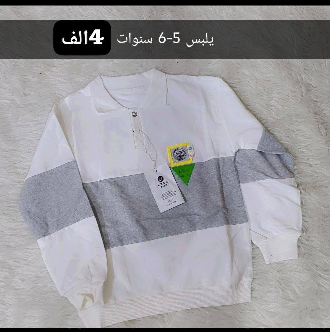 تخفيضات • فانيله تخينه • ٥-٦ سنوات