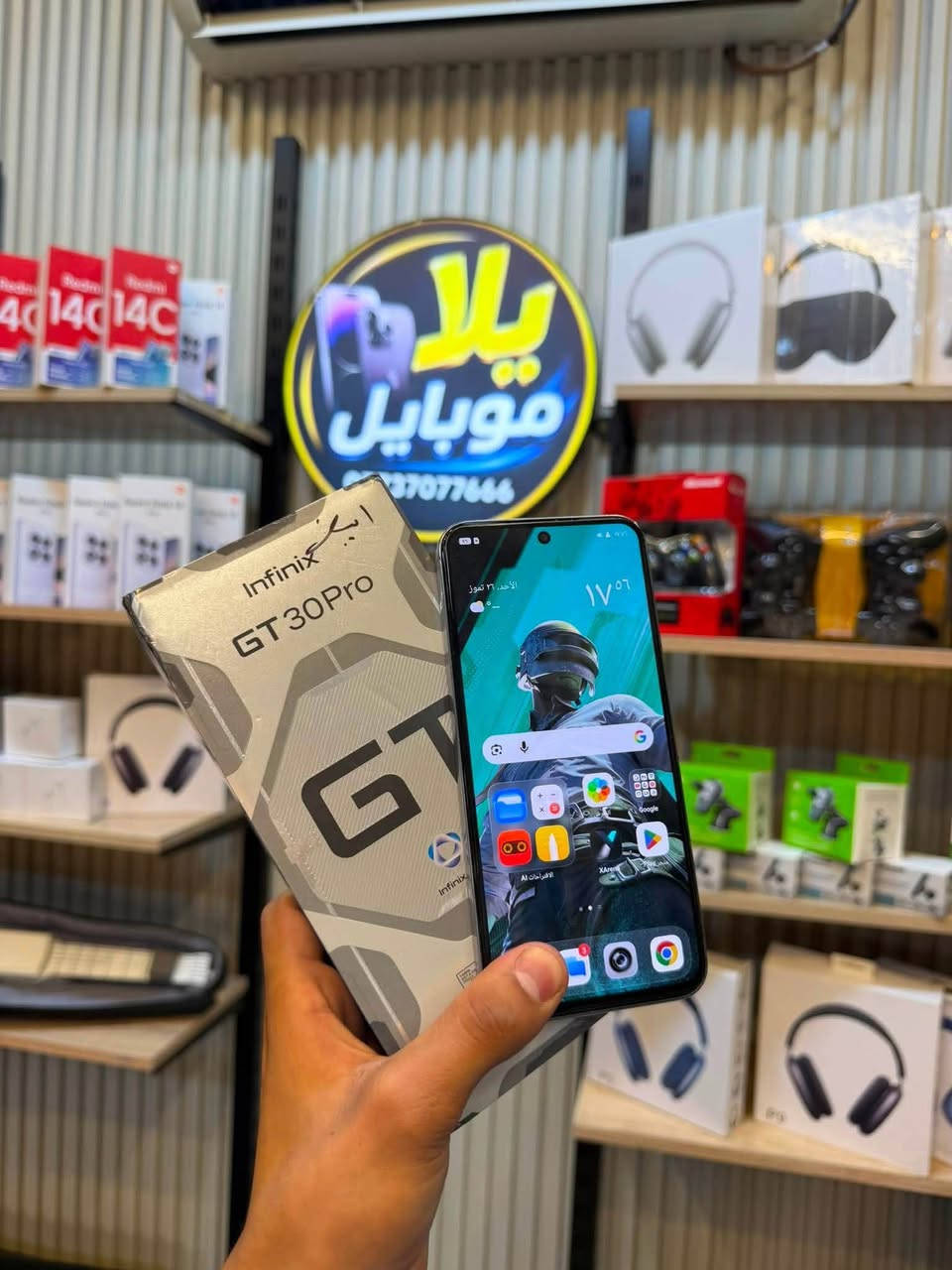انفنكس جيتي 30 برو 5G 🥷🧨
ذاكره/ 256gB 
رام 24 12+12 
ضمان ممفتوح وخالي من العيوب 
ببجي 120 فريم جهاز مواصفات تخبل 
نضافه 95%  
ملحقات كارتون وشاحنة بلادي لزكه وكفر 
سعر 360 الف بس 🧨
للتواصل واتس أب *********** 
عنوان موصل الزهور قرب قهوه السرحان 
*********** 
ملاحظة التواصل حصرا علا واتساب او اتصال ☎️
