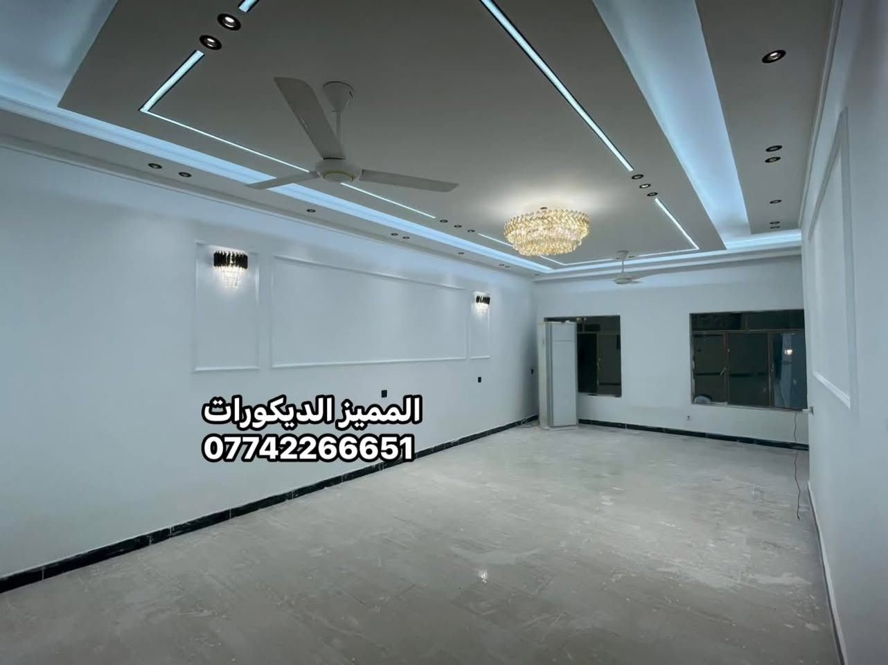 ديكورات داخلية وخارجية • جبس بورد • انارة بروفايل