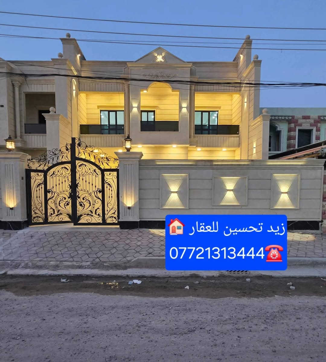 🏡 دار للبيع زيرو في تكريت – القادسية (حي الضباط)
​فرصة ممتازة للسكن العائلي الراقي في موقع مميز وهادئ!
​المساحة: 300 م² (الواجهة 10 م × النزال 30 م)
​الموقع: الشارع 15 م (قيد التبليط)
​المرافق: 4 غرف نوم | صالة وسطية | استقبال | مطبخ | كراج | حديقة | 3 مجاميع صحية
​المواصفات: بناء حديث وتشطيب "فول الفول" | واجهة حجر حلان | سقف مغربي طابقين | صحيات دفن | أبواب تركية | نظام غاز وجزامة
​📞 للتواصل والاستفسار: ***********

نص مكتوب في الصور:
- زيد تحسين للعقار ***********
- صالة استقبال الضيوف ***********
- مطبخ حار وبارد ***********
- صالة عائلية رقم 1 ***********
- صالة عائلية رقم 2 ***********