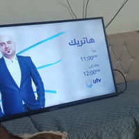 بلازما • ٥٠بوصة • شغالة