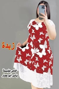 شلحات نسائية • خامة زبدة • ٥قطع