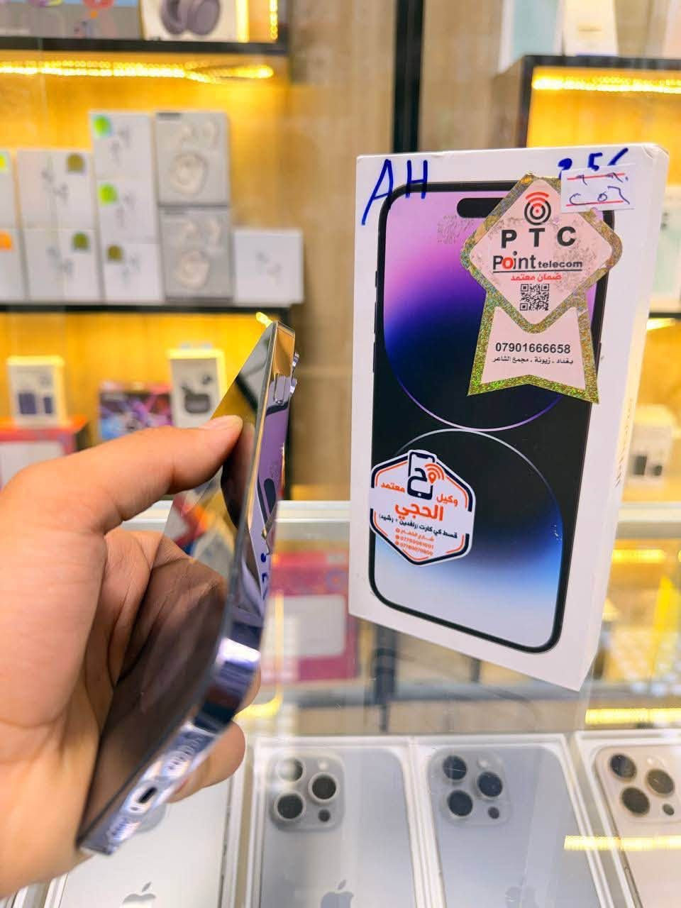 🔥عرض  🔥
ايفون 14  برو ماكس لون مميز  مميز ، ذاكرة 256، بطارية 89% 🔋  معه كارتونه مطابقه اصليه
شرق اوسط عربي ماستر  نموذج M 📱
مبدل بشي مع ضمان 5 أيام 🛡️
إضافة 100% 🚀
لغما بي يخبل وتر بروف كامل ملحقاته الجهاز إضافة كأنها فاتحة من الكارتونة بالحاسبة كله نورمال ✨
مكانك: كربلاء تحت جسر باب طويريج مركز أبو حيدر للموبايل 📍
☎️ ***********
السعر: 935 الف 💰
